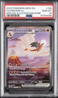 2023 POKEMON MEW EN-151 SPECIAL ILLUSTRATION RARE #199 CHARIZARD EX PSA 10