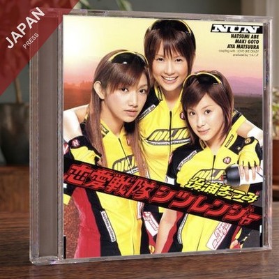 Notiura Natumi - 恋愛戦隊シツレンジャー / LOVE LIKE CRAZY... CD Japan Import J-Pop