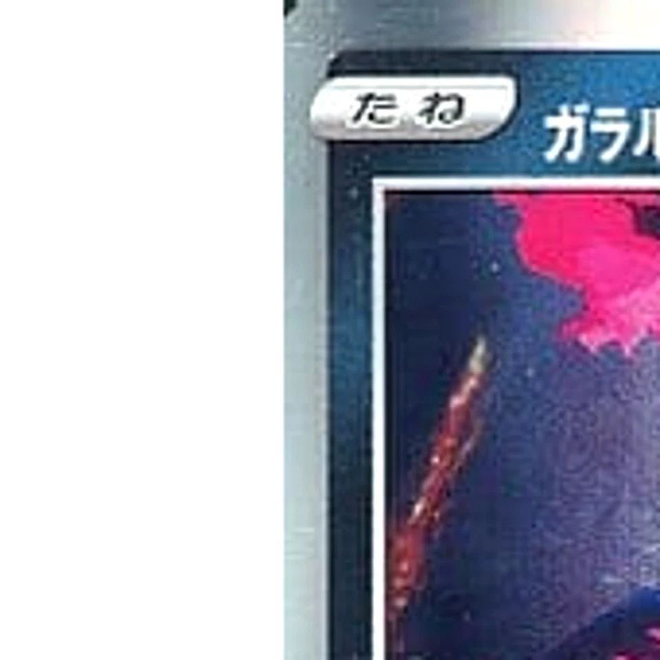 Pokemon Galarian Moltres Holo R 026/067 S7D Skyscraping Perfection Japanese C... - Image 2 of 4