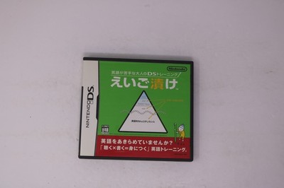 Eigo ga Nigate na Otona no DS Training: Eigo Zuke Nintendo DS J (Region Locked)