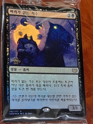 (Pre-release Foil) [NM] MTG Korean, Innistrad Crimson Vow, 1 x Headless Rider