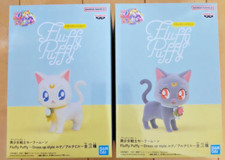 Sailor Moon Fluffy Puffy Luna  Artemis 2 set Figure Banpresto from Japan