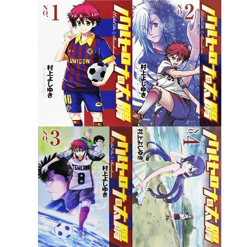 Juego Completo Cómics Japón El Sol de Barcelona VOL.1-4 Envío Gratis