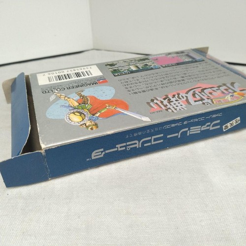 Battle of Olympus Famicom Japan Complete CIB Box Manual Nintendo NES Rare - Picture 7 of 16