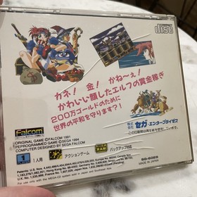 Popful Mail Rare Demo Trial Version, SEGA - Mega CD - Falcom - Sega - US Seller