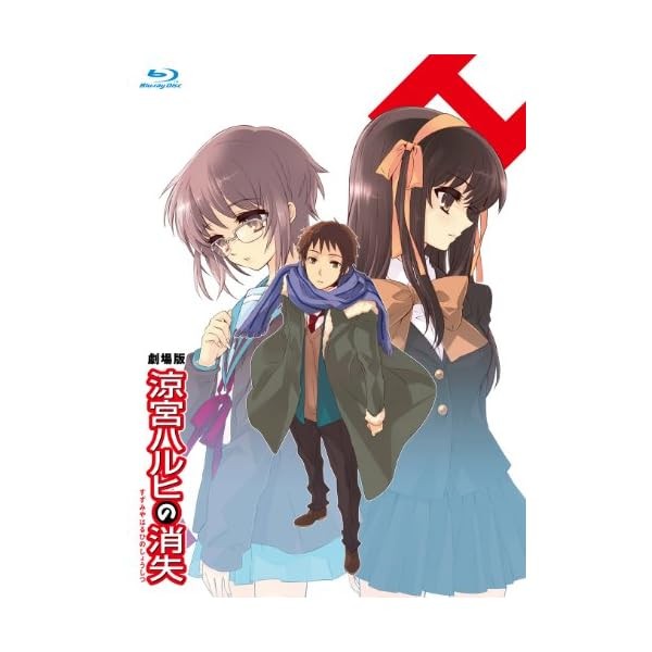 Limited edition of Haruhi Suzumiya [Blu-ray] Official Collectible Exclusive