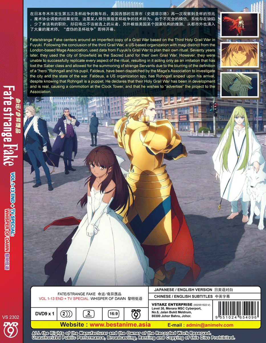Fate/strange Fake Vol.1-13 End +TV Special: Whisper Of Dawn