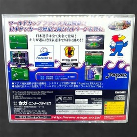 World Cup 98 France Road to Win Sega Saturn Operation Confirmed