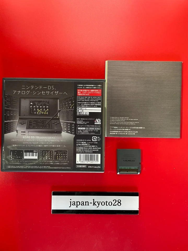 KORG DS10 Sintetizador NDS AQ Interactivo Nintendo DS Foto 2 de 4