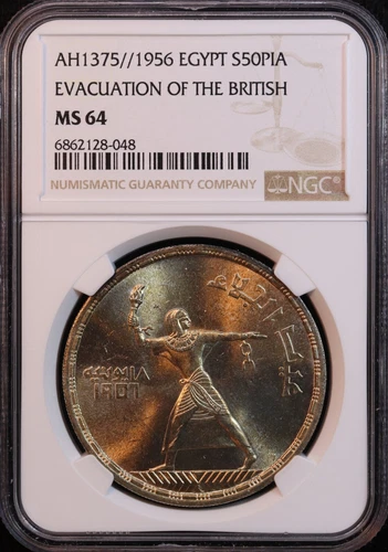 1956 Egypt 50 Piastres "Evacuation of the British" Commemorative - NGC MS64! PQ+