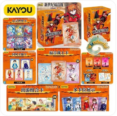 エヴァンゲリオン kayou 中国限定 トレーディングカード ZR 5枚セット エヴァンゲリオン 新世紀 KAYOU 中国正規ライセンス カード - メルカリ