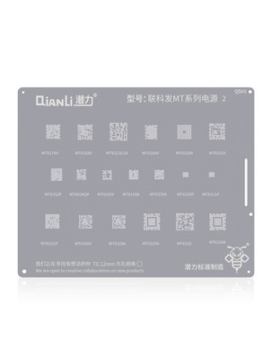 Replacement Bumblebee Stencil (QS69) MTK MT Series 2 (Qianli)