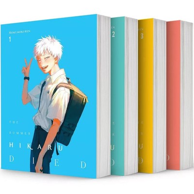 The Summer Hikaru Died Manga Set Vol 1-7 English Horror Yaoi BL New Fast Shippin