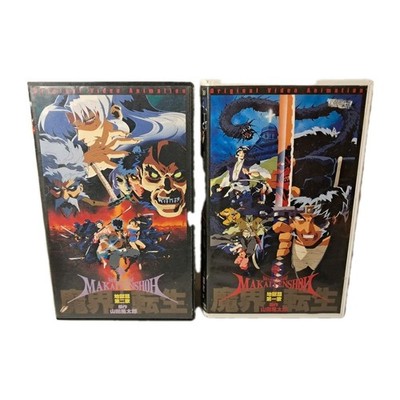 Japanimation movie Ninja Resurrection The Revenge of Jubei & Hell's Spawn Japan