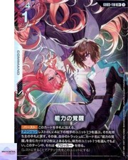 Awakened Potential [R+ Holo] #GD03-118 Prices | Gundam Steel Requiem