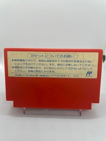 Tecmo Captain Tsubasa II Super Striker Famicom Japan Import