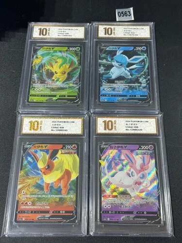 Pokémon Simplified Chinese Eevee cs4ac 008 ,034,020,068 RR   Grade 10