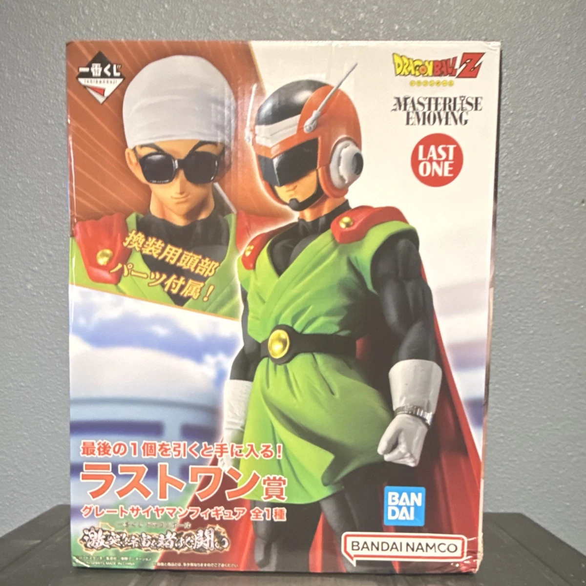 Great Saiyaman In Collectible Dragonball Z Anime Items for sale | eBay