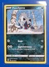 Pokémon TCG Astral Radiance: Poochyena (095/189) - Common - Near Mint