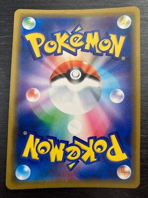 Water Fun Surfing Pikachu 392/SM-P Promo Holo Pokemon Card
