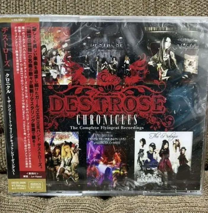 邦楽 DESTROSE CD chronicles New DESTROSE CHRONICLES The Complete Flyingcat Recordings 3