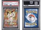 PSA 10 Pokémon TCG Meowth ex SIR 121/088 Me03 Perfect Order EN 170HP Holo