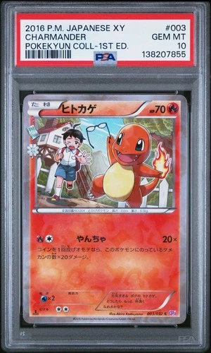 2016 POKEMON JPN XY POKEKYUN COLL 1ST ED #003 CHARMANDER PSA 10