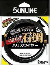 SUNLINE Harris Shore Special Ishima Sea Bream  Kuchihiro Demon Dreaming  Steel
