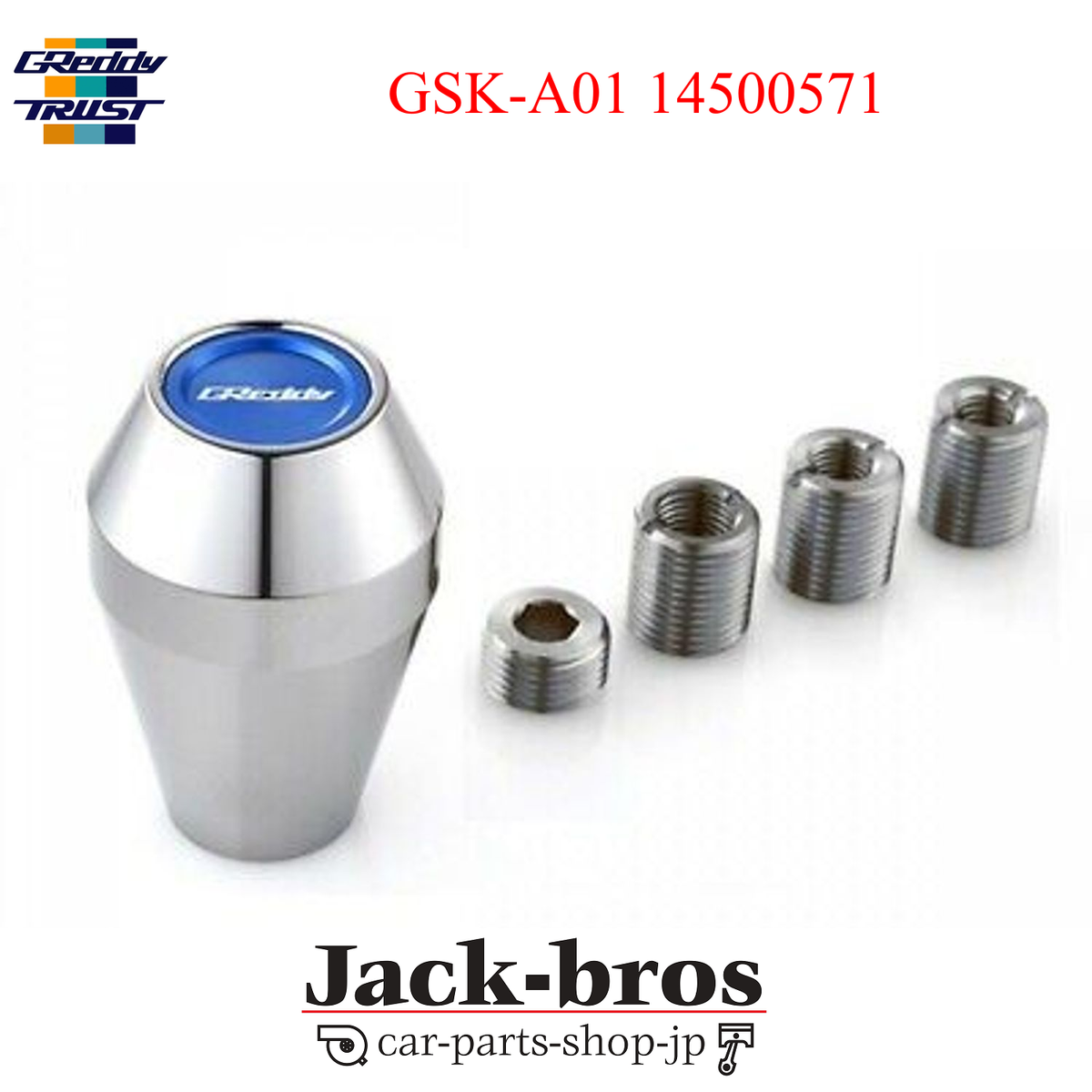 GReddy Aluminum Shift Knob GSK-A01 14500571 EX10 S15 350Z 370Z Z33