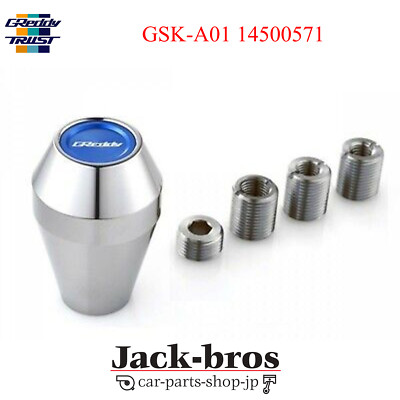クラリセージ GReddy Aluminum Shift Knob GSK-A01 14500571 EX10 S15 350Z 370Z Z33