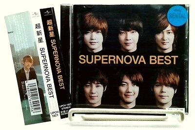 SUPERNOVA BEST [CD/OBI] 超新星 (SUPERNOVA),Choshinsei/JAPAN[Bonus Track]K-Pop,J-Pop