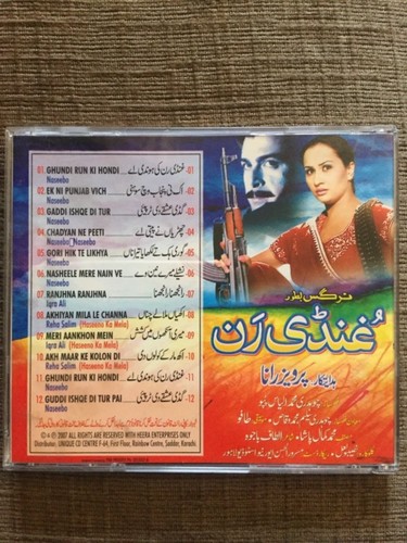Ghundi Ran - Pakistani Punjabi Film CD - Picture 2 of 2