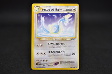 Light Dragonair 148 Neo Destiny Japanese Pokemon Card-Excellent