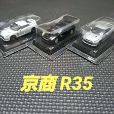 Kyosho Nissan GT-R R35 1/64 3 pcs Set