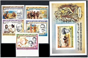 MAURITANIA 1977 NOBEL PRIZE + S/S SC# 359//C179 IMPERF MNH CV$90.00 (D0145)