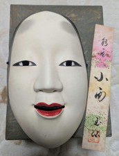 Japanese Noh Mask White Face with Red Lipstick Art Collectible Collectible 13+