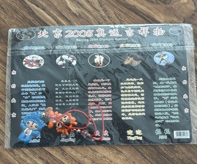 2008 Beijing Olympics Official Mascot Fuwa set of 2 SEALED