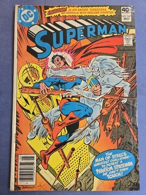 DC COMICS - SUPERMAN - VOLUME 1 - # 347 - MAY 1980 - BRONZE AGE
