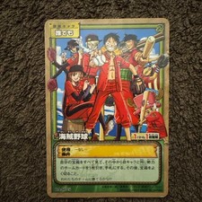 Out Of Print ONE PIECE Carddass Pirate Baseball PA-W25