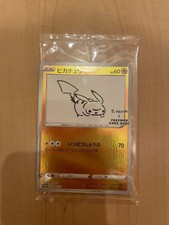 ピカチュウ NAGABA208/s-p Pikachu [Nagaba Holo] #208/S-P Prices | Pokemon Japanese Promo