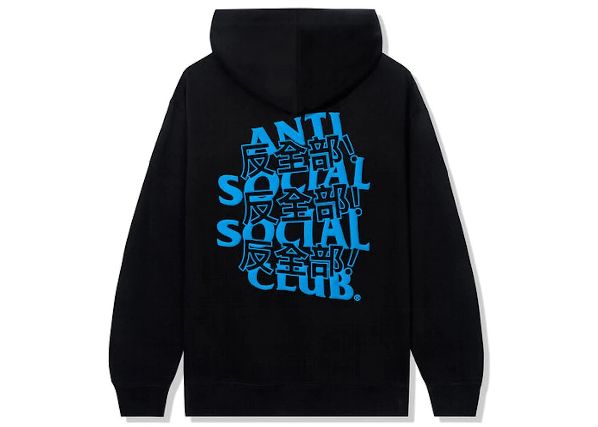 AW22 New Anti social social Club Kaburosai Black Hoodie M Auth