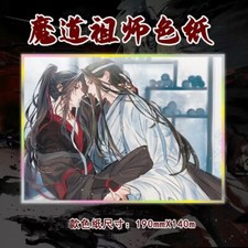 MDZS Wei Wuxian Lan Wangji Mo Dao Zu Shi Anime Paper Cards Collection