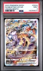 2023 POKEMON SWORD & SHIELD CROWN ZENITH #GG44 FULL ART/MEWTWO VSTAR PSA 9