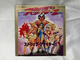 Hacker International PC Engine HU Card Soft Strip Fighter II Used