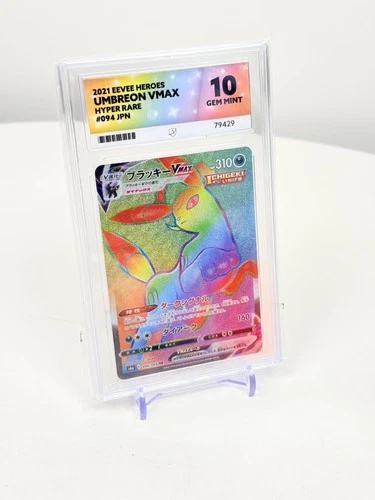 Pokemon Umbreon VMAX 094/069 Eevee Heroes JPN Hyper Rare ACE 10 Subgrades 10/10