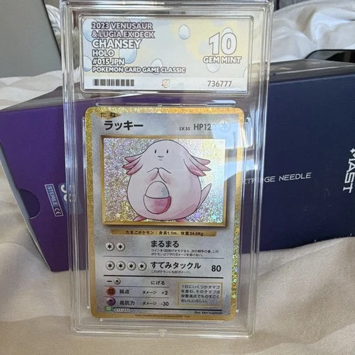 Chansey 015/032 Pokémon Card Game Classic 2023 JPN Holo Rare Ace 10