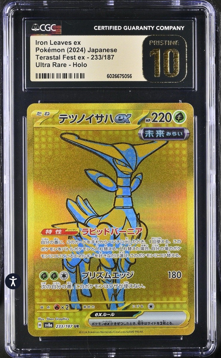 Iron Leaves ex 233/187 Sv8a: Terastal Fest Ex Holo CGC Pristine 10