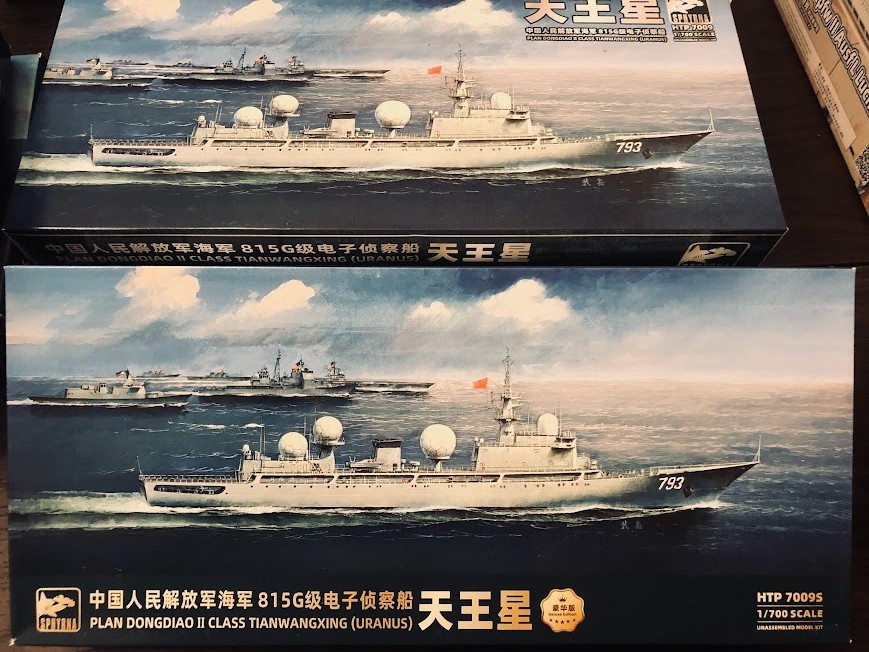 1/700 PLAN Dongdiao II Class Tianwangxing (Uranus) Sphyrna/Flyhawk