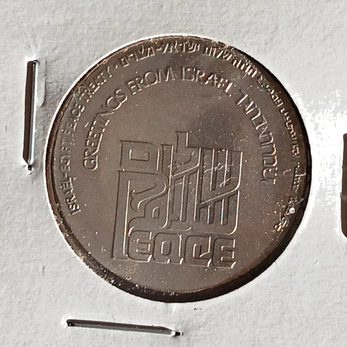 25+ israel medal for sale | Updated Oct 2026