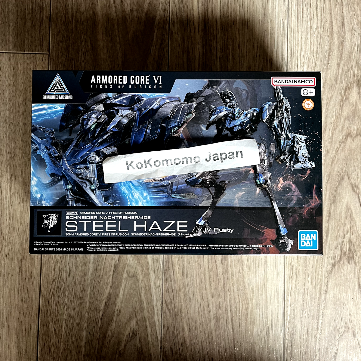 30MM SCHNEIDER NACHTREIHER / 40E Steel Haze Rusty | eBay